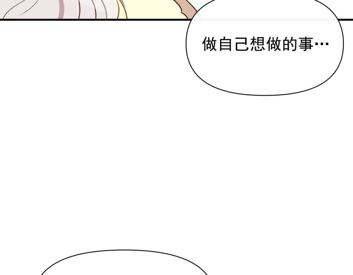 第52话 大祈祷日22