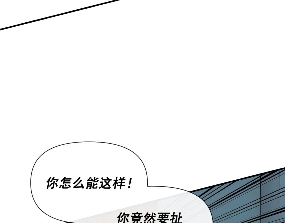 第12话 转性47
