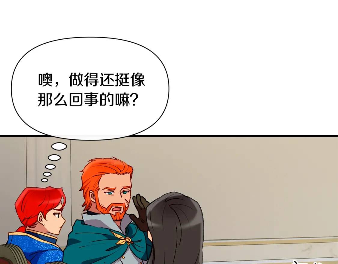 第39话 证人的发言24