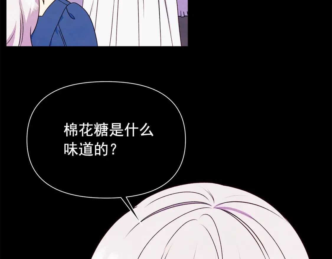 第124话 注定的告别24