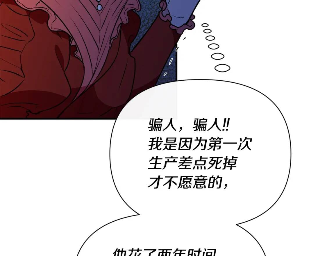 第39话 证人的发言100