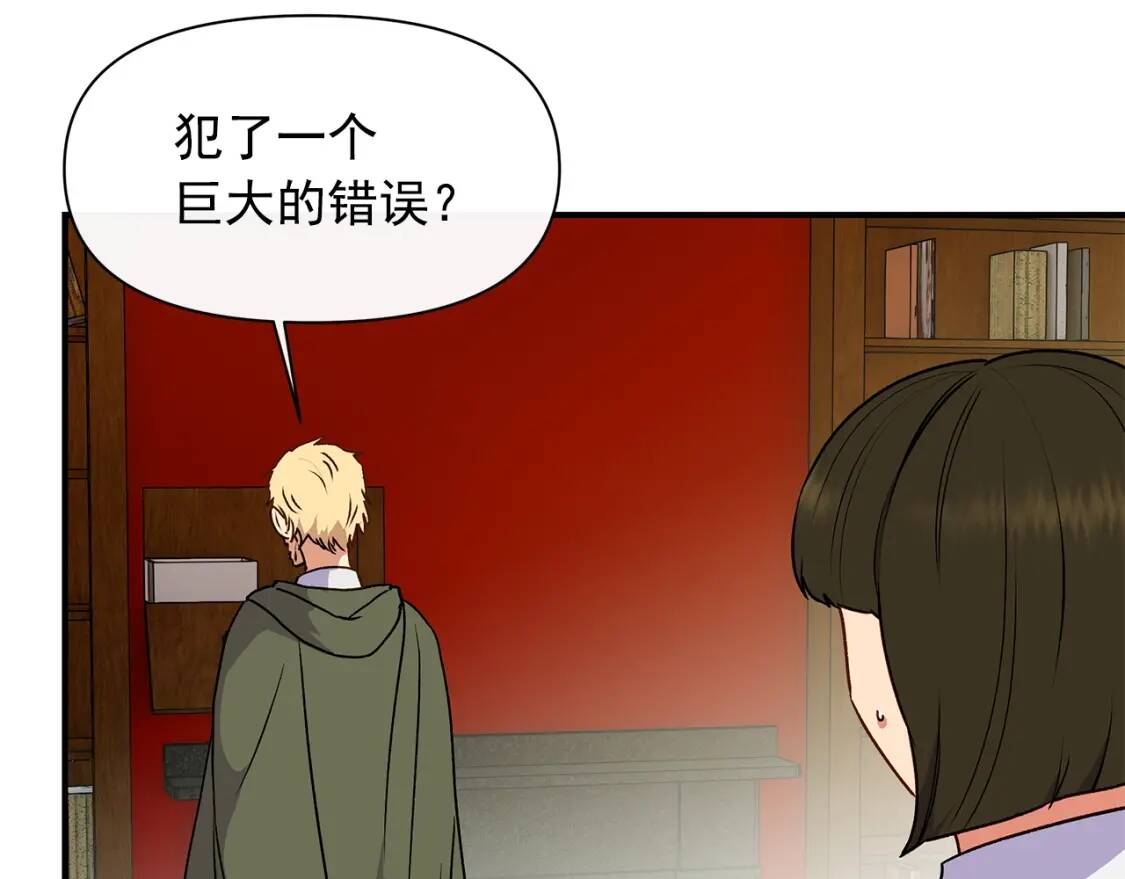 第80话 靠山85