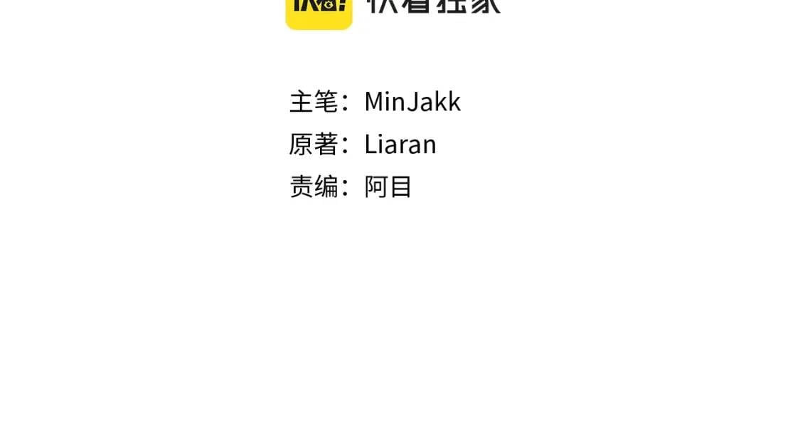 第113话 各怀鬼胎2