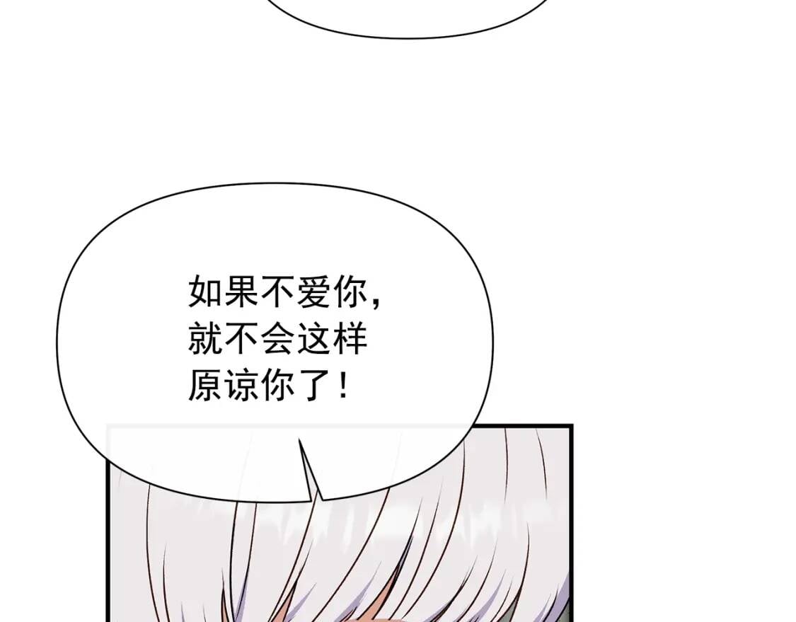 第120话 我是赛尔家的孩子19