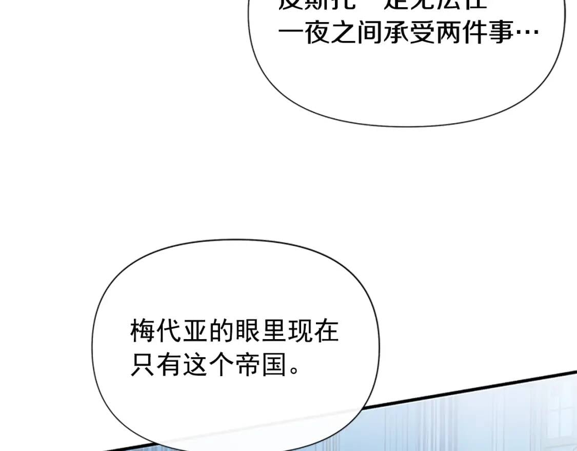 第100话 因为我喜欢你12