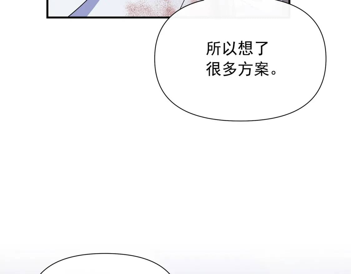 第112话 仪式落幕92