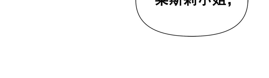 第132话 魔女的回应12