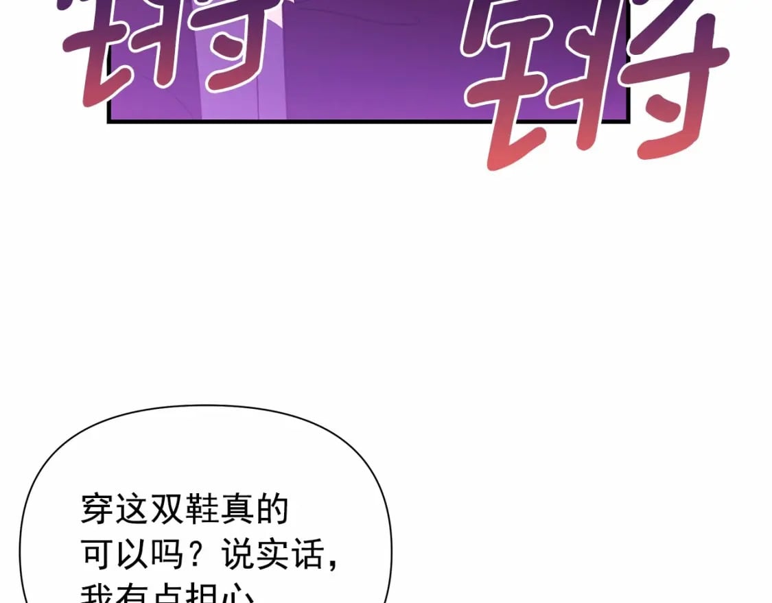 完结篇 永远在一起22