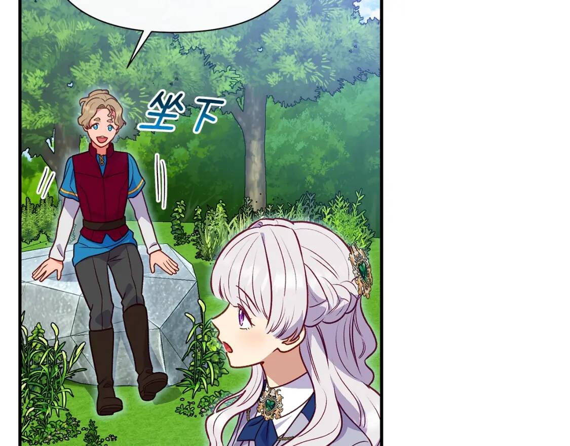 第139话 吃醋的未婚夫115