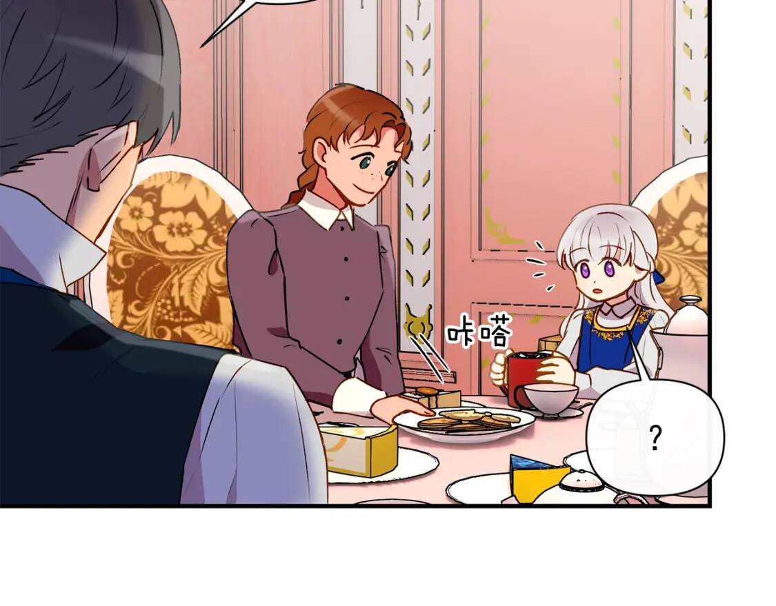 第22话 包下整间店？69