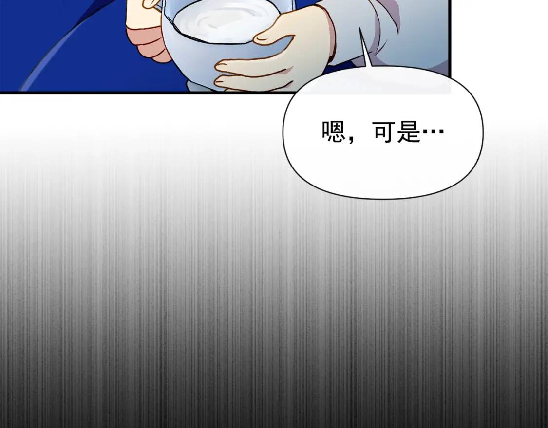 第21话 手撕姐姐105