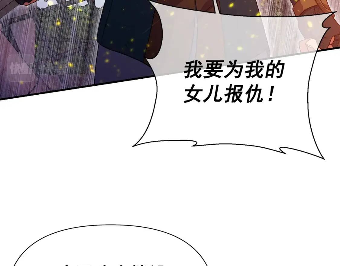 第128话 力量回归111