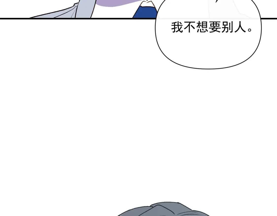 第67话 安排庆典170