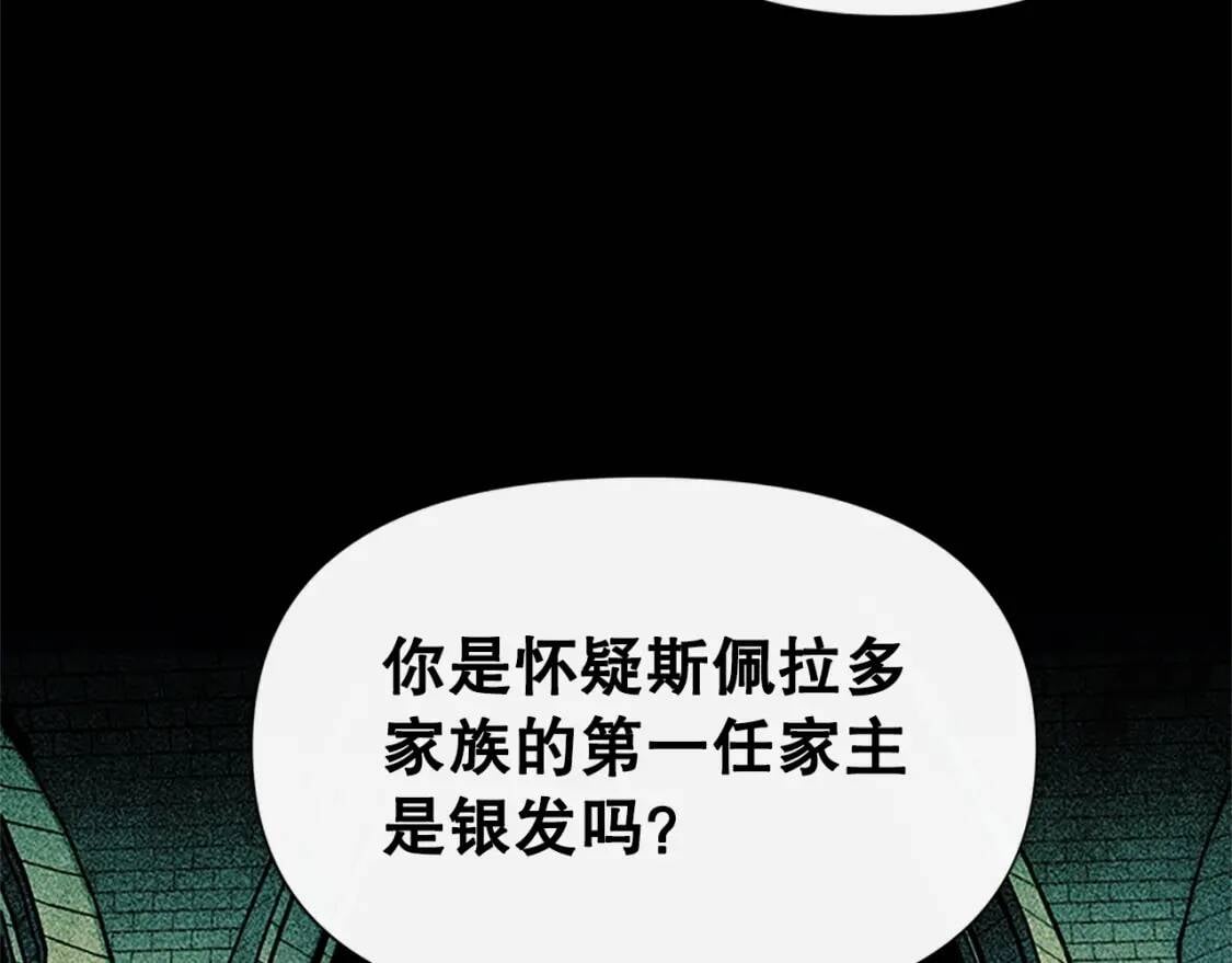 第96话 主动出击25