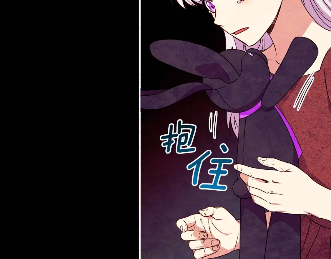 第114话 注定的事150