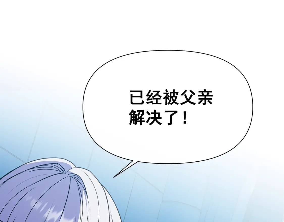 第132话 魔女的回应154