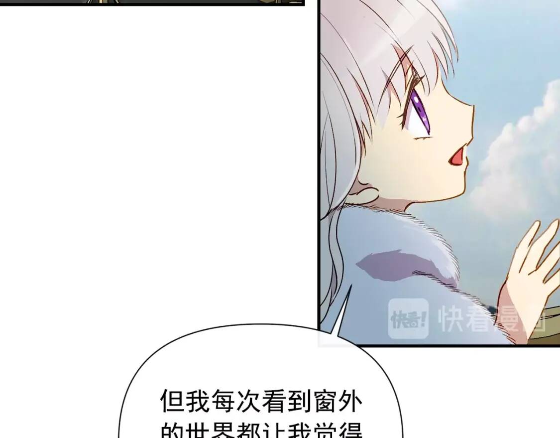 第20话 护崽的大哥16