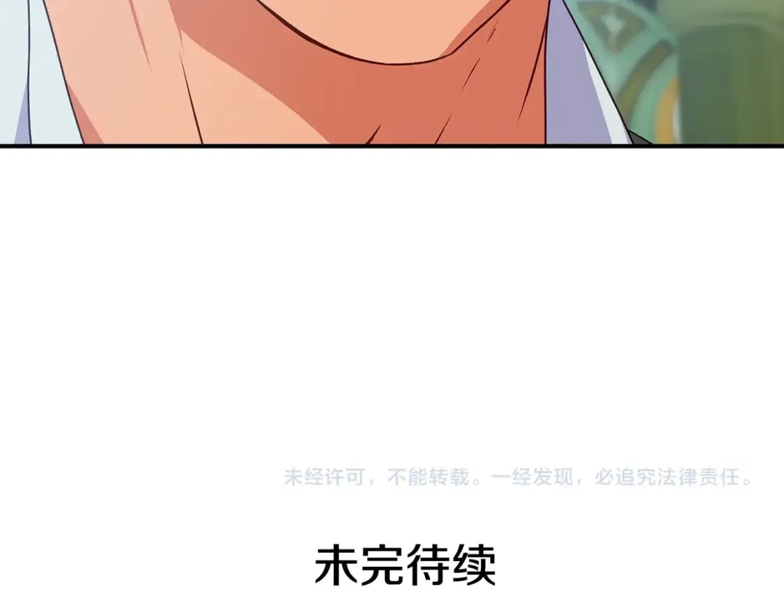 第151话 解散佣兵团161