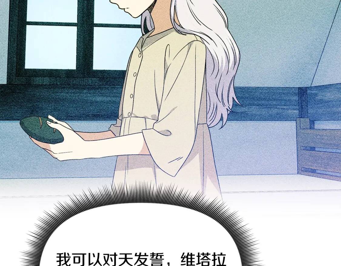 第105话 一点勇气50