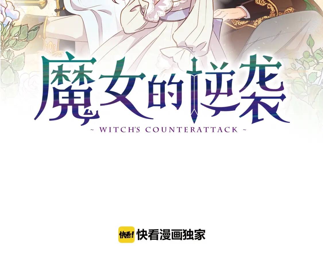 第31话 贵族审判1
