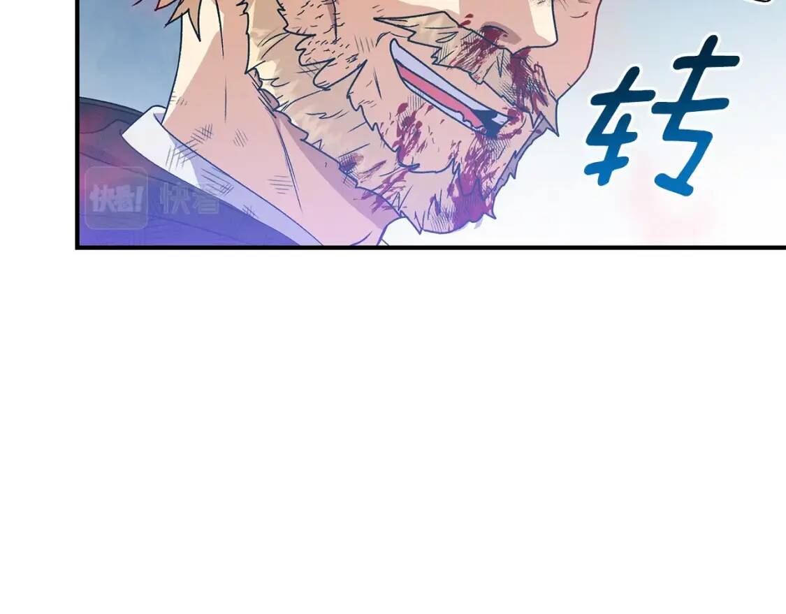第125话 英雄总是最晚登场的44