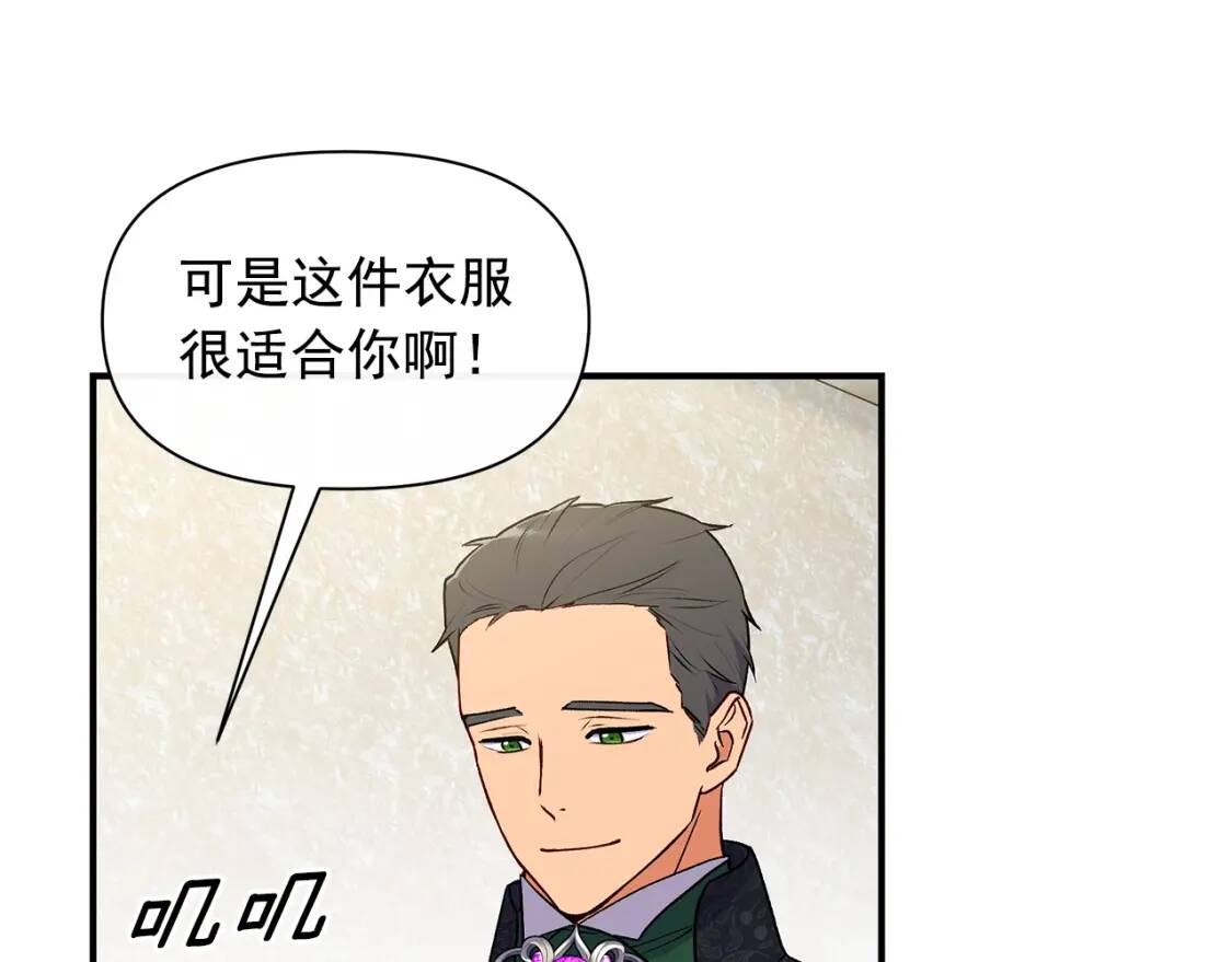 第88话 全家画像72