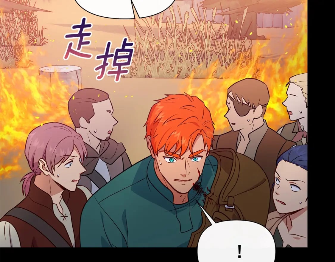 第150话 我喜欢你58