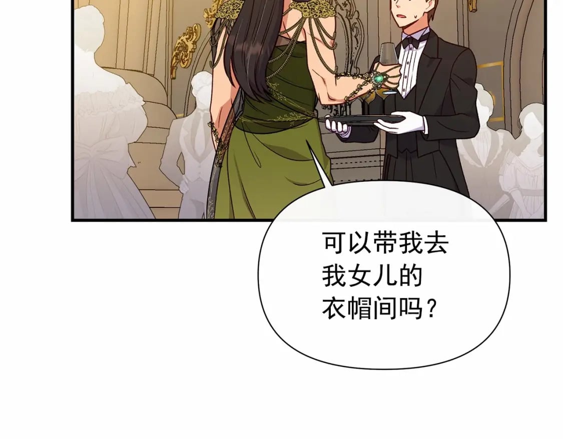 完结篇 永远在一起91