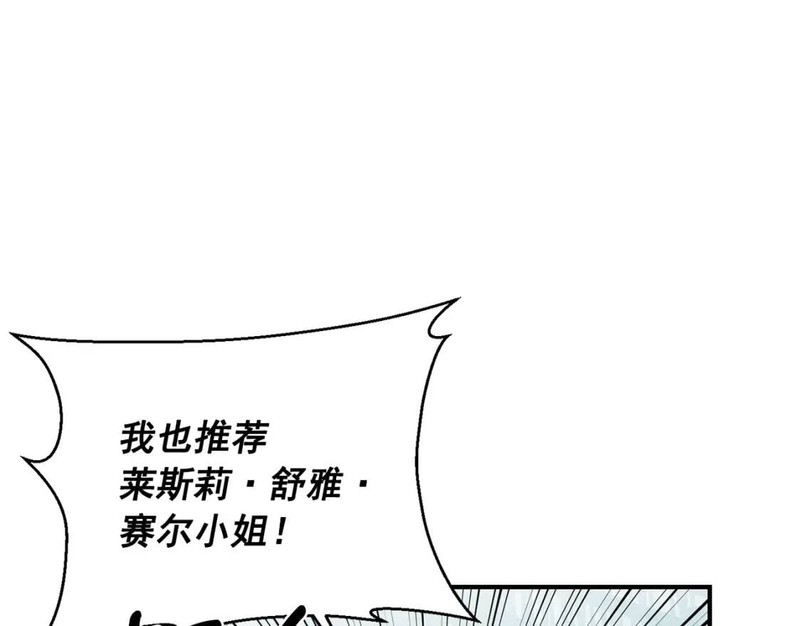 第79话 不会是男朋友吧13