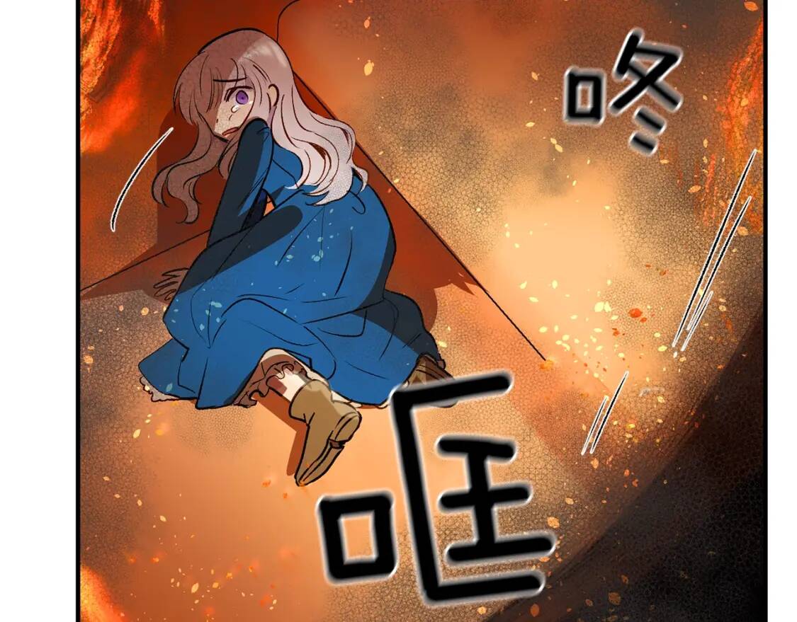 第13话 哥哥降临那一刻111