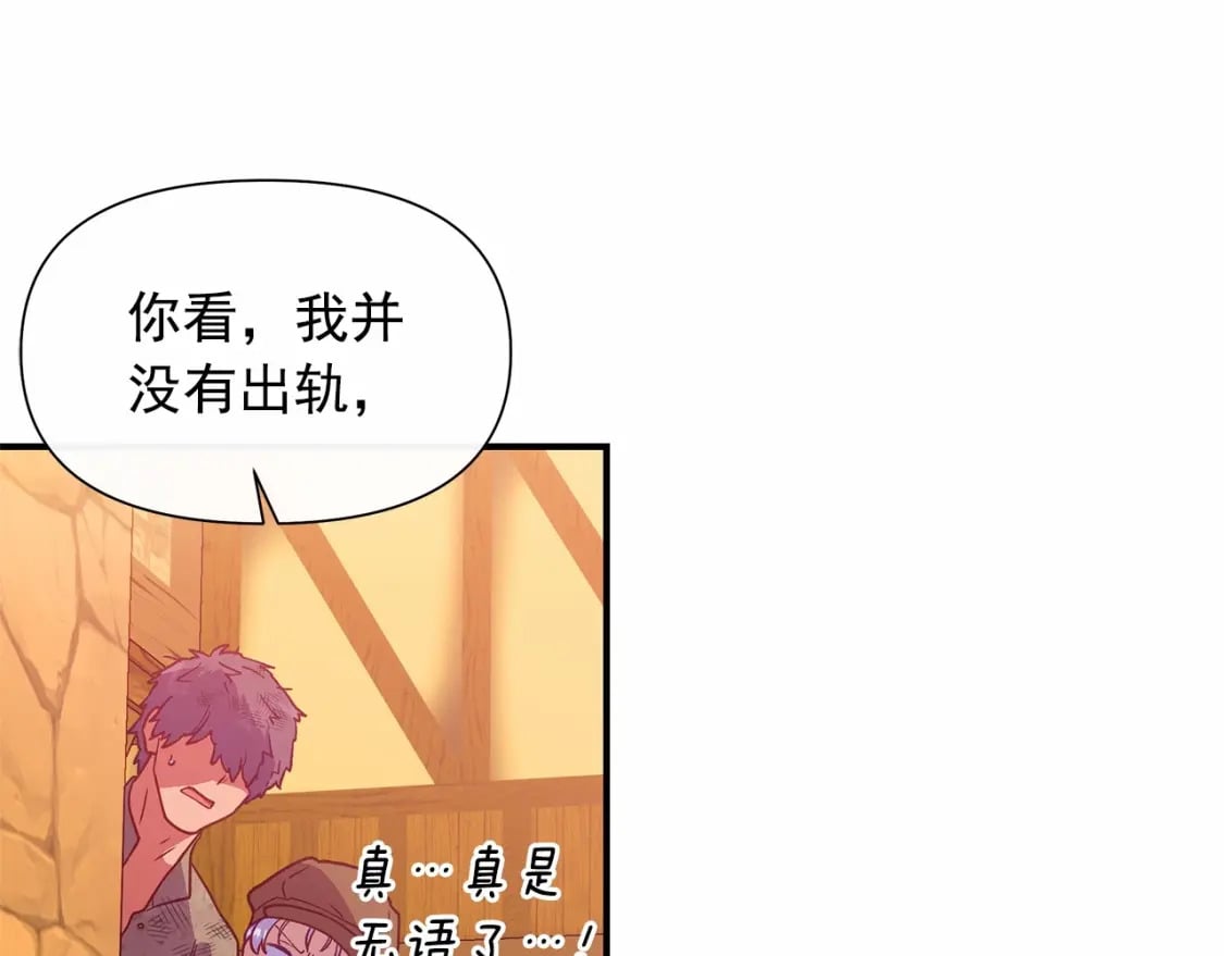 第145话 三只小猪107