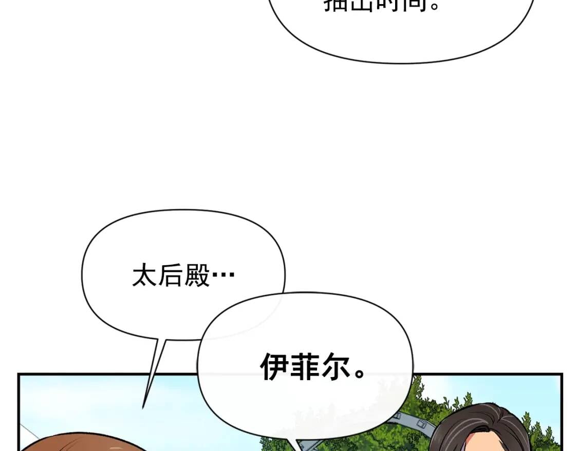 第73话 强势闯宫145