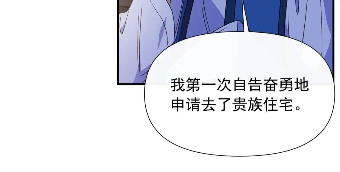 第108话 意外出现57