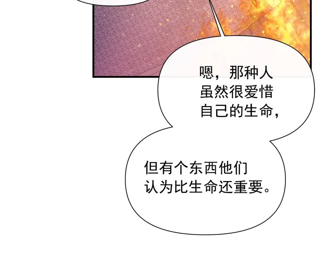 第128话 力量回归121