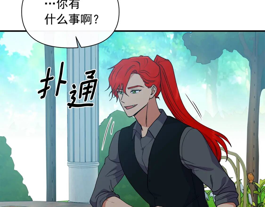 第86话 活着进来73