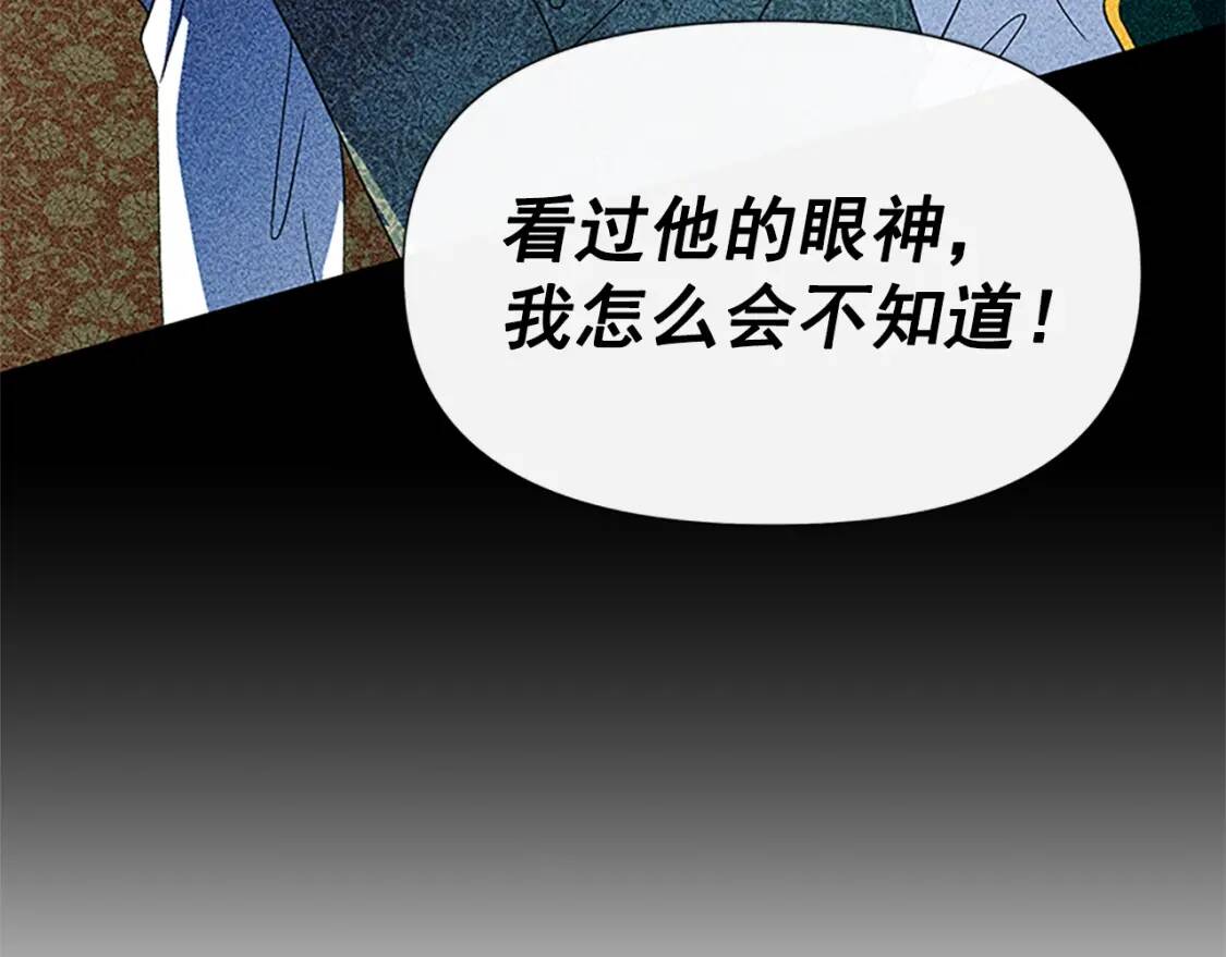 第99话 是你逼他抉择的151