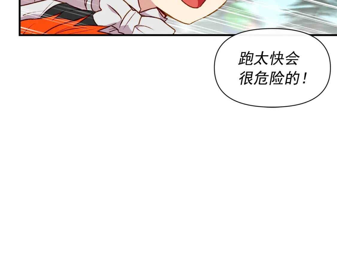 第55话 举高高与长高161