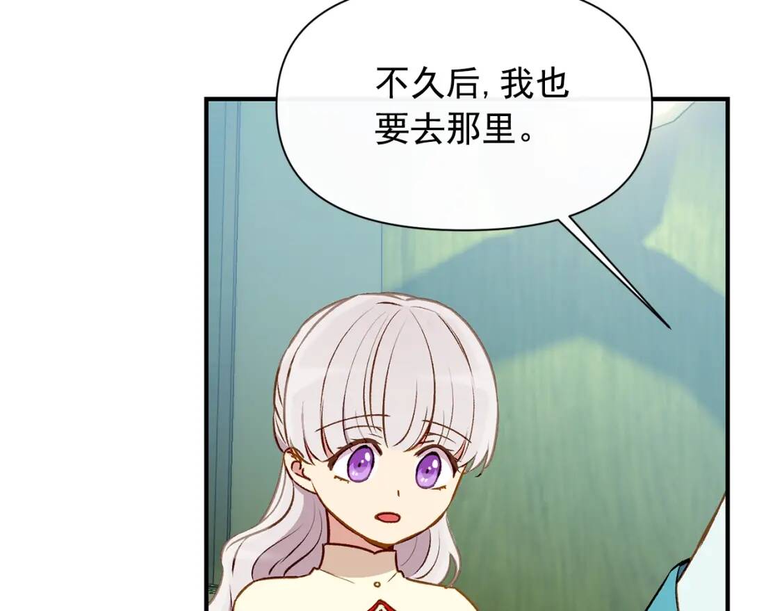 第57话 礼物7