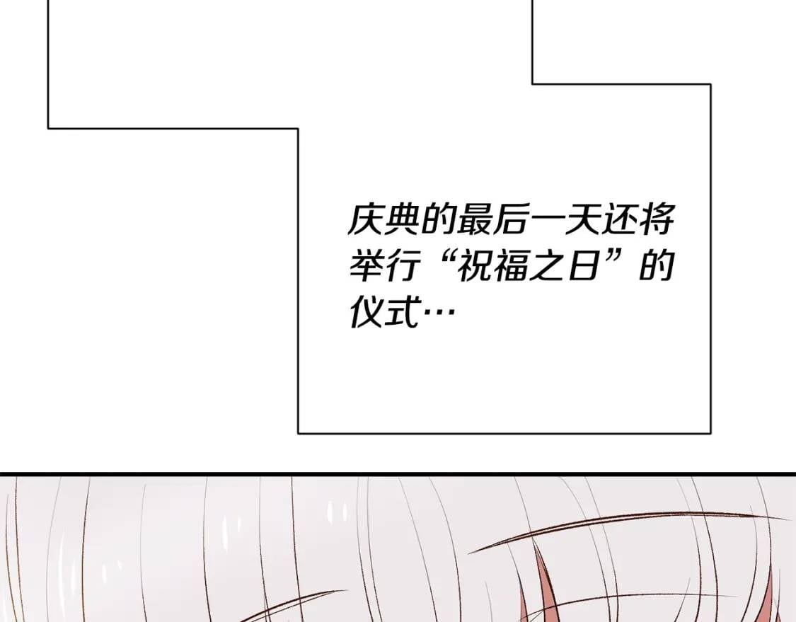 第65话 该启程了61