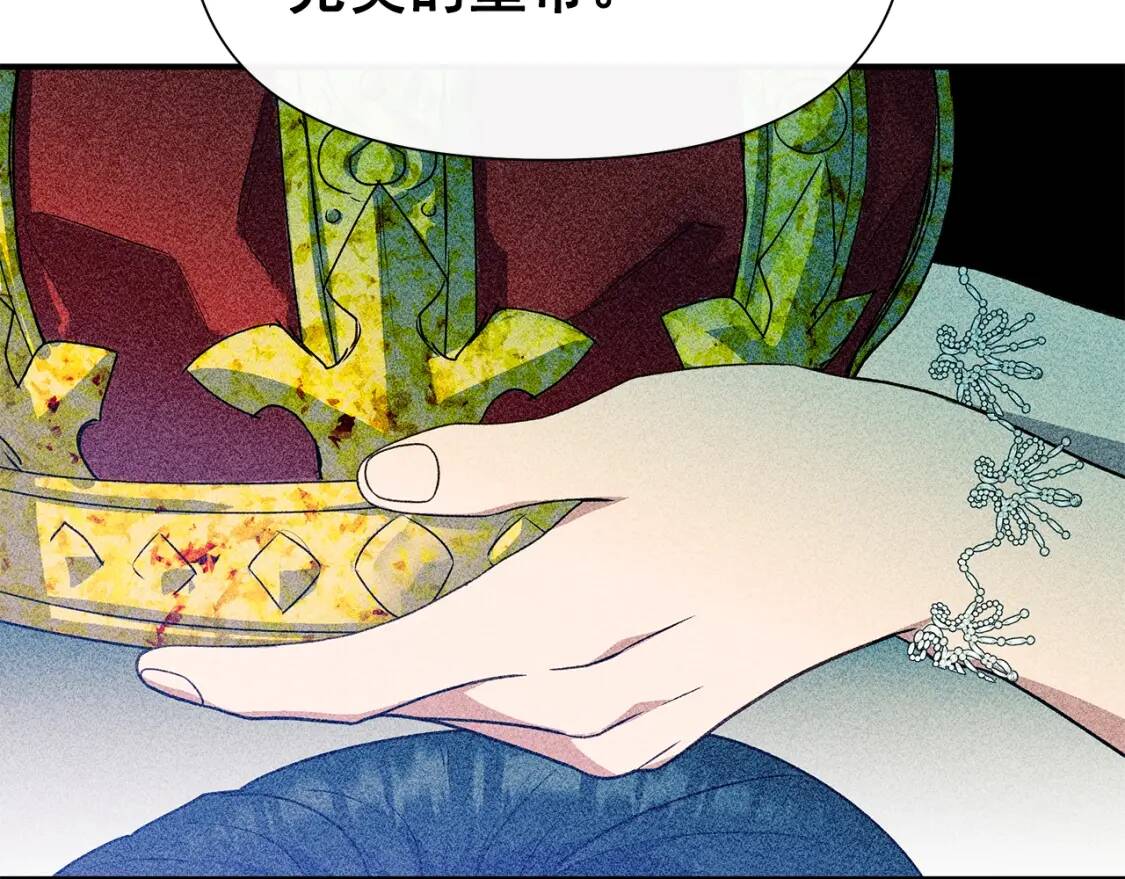 第129话 原来他真的死了143