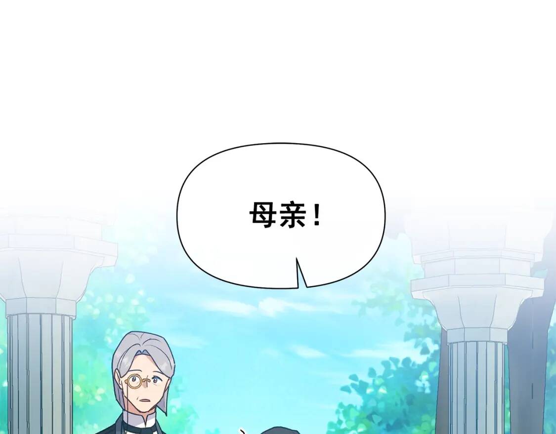 第135话 花之名74