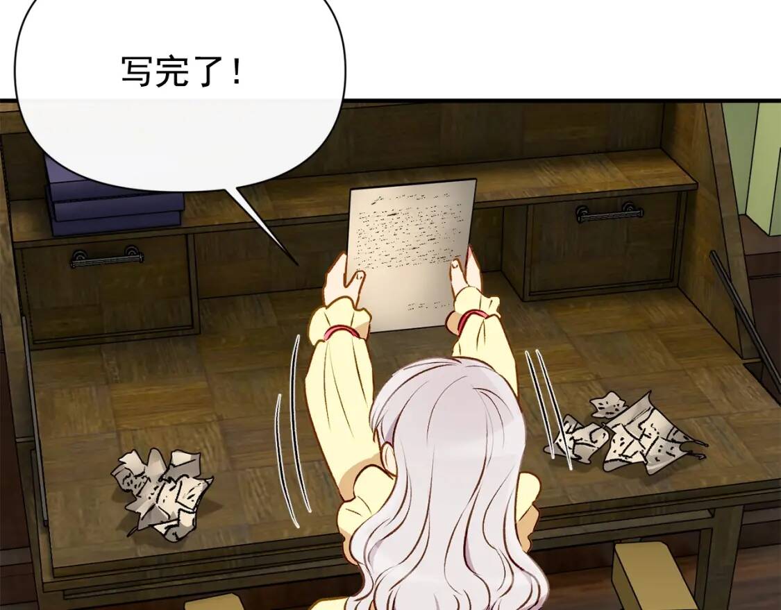 第48话 双向的信108