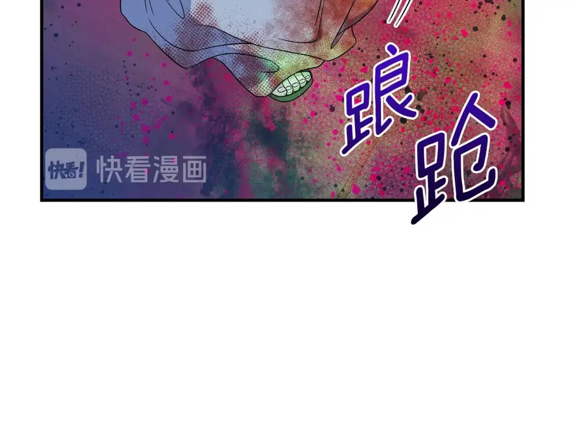 第111话 善妒的诱饵51