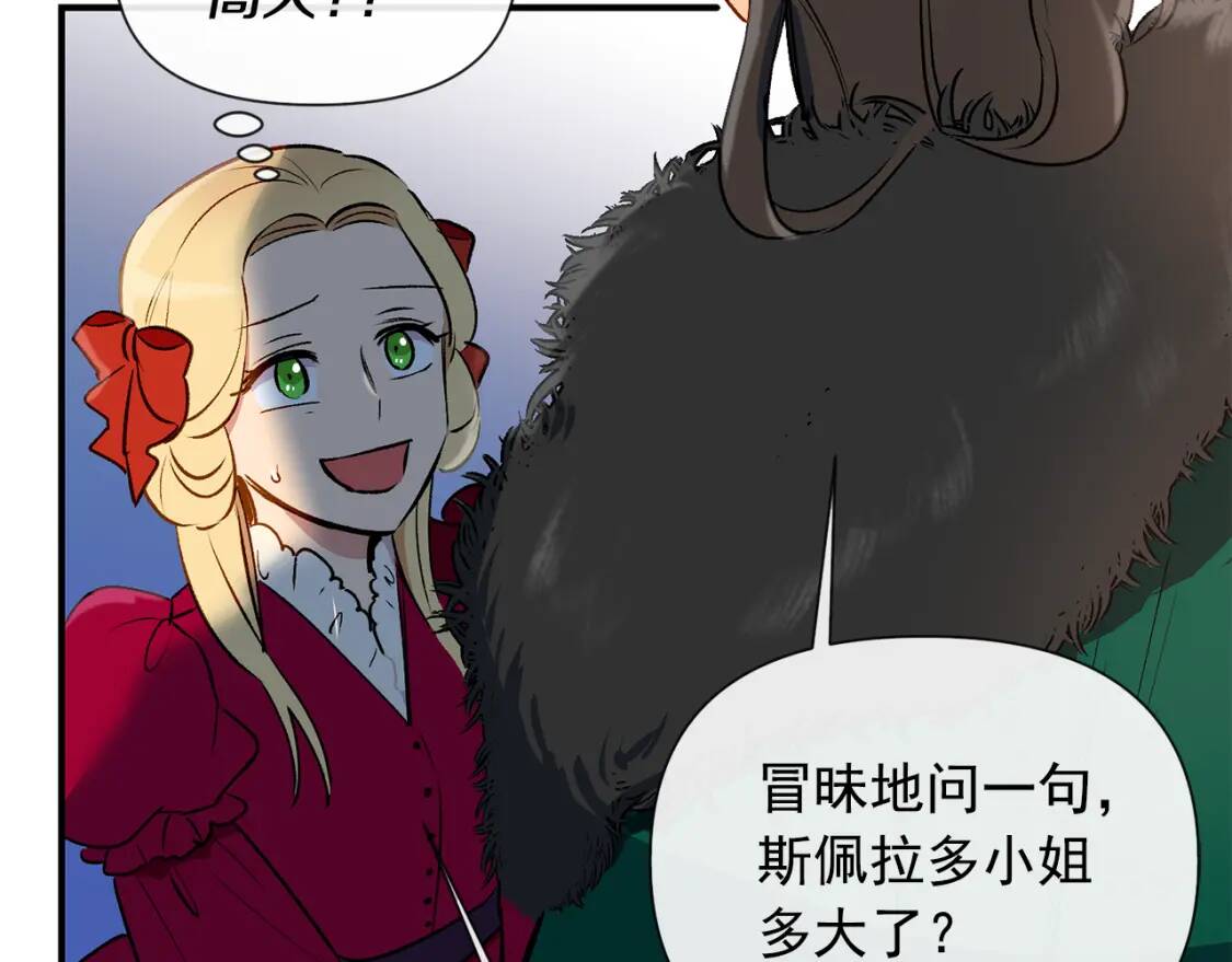 第14话 梦魇与安慰148