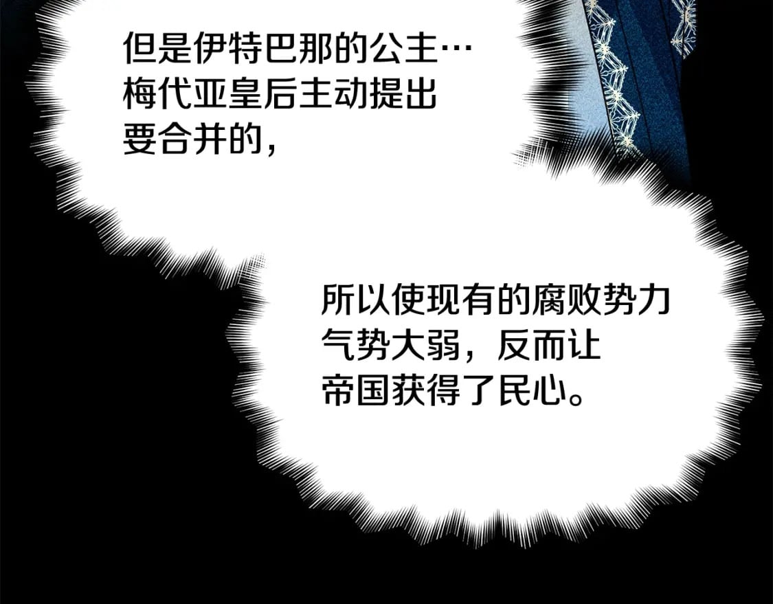 第149话 大打出手的初见150