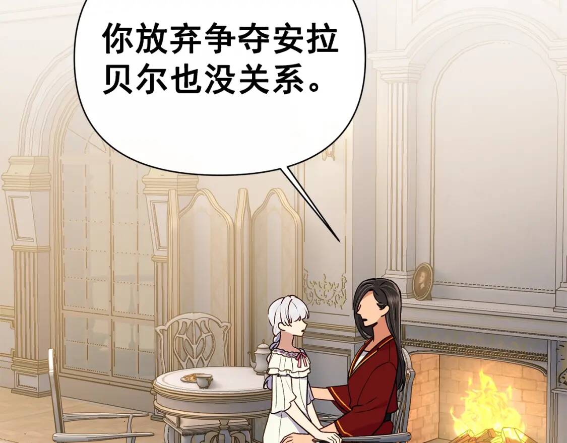 第81话 黑暗曝光65
