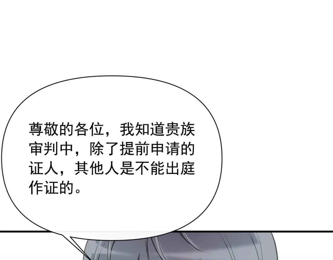 第42话 莱斯莉·赛尔46