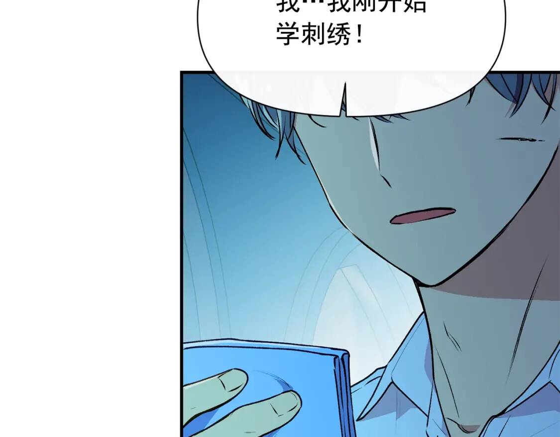 第62话 刺绣手帕116