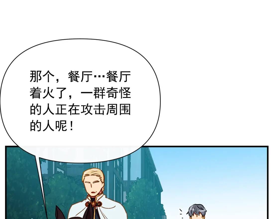 第60话 火场救人99