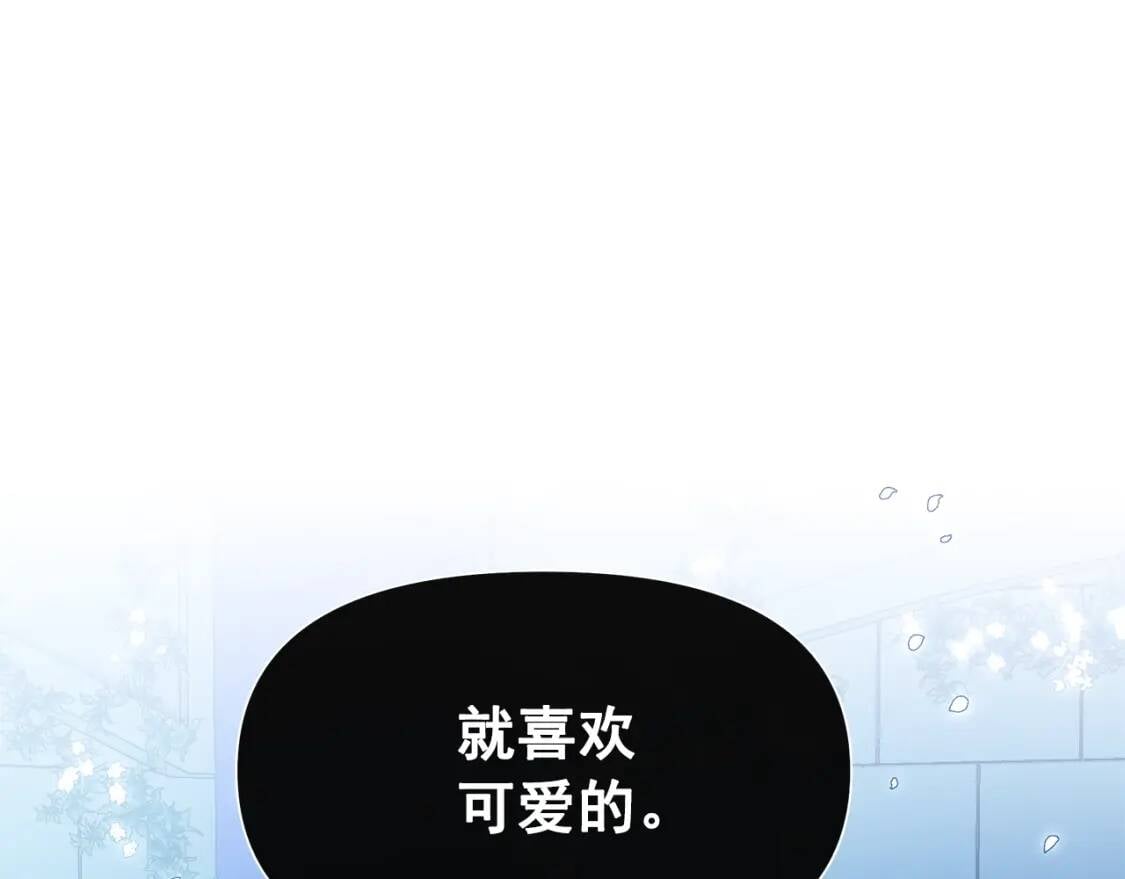 第132话 魔女的回应51